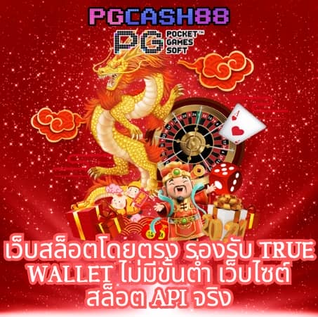 เว็บหวย24ดีไหม