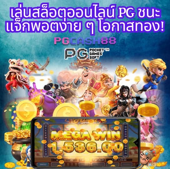 เว็บหวย24ดีไหม